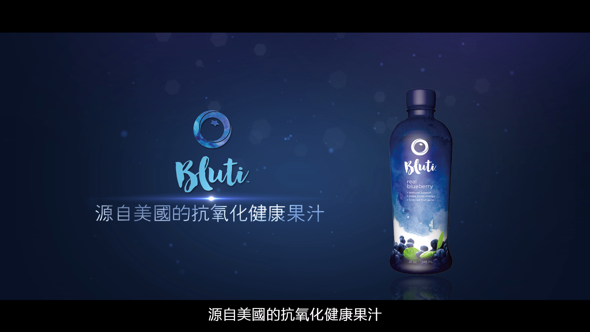 产品宣传片制作