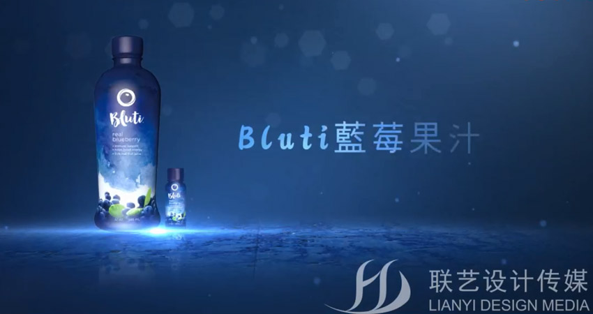 蓝莓汁概念宣传片制作，创意视觉吸引消费者目光