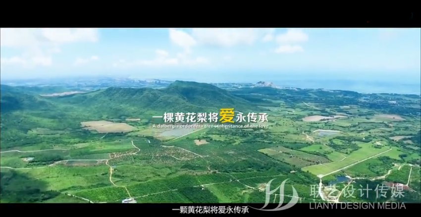东莞企业宣传片制作