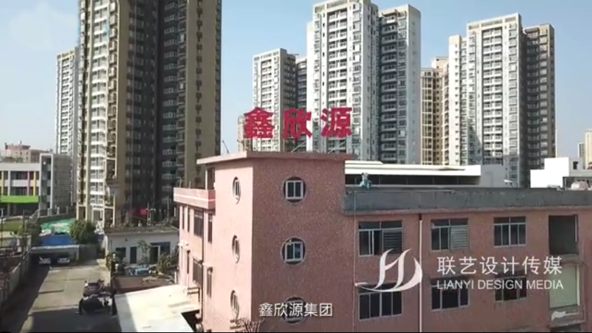 企业宣传片制作