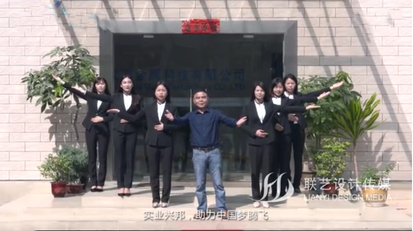公司形象宣传片
