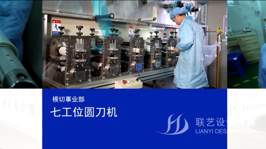 企业宣传片片拍摄