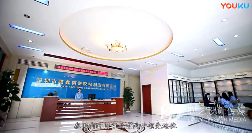 企业宣传片制作时长多少合适