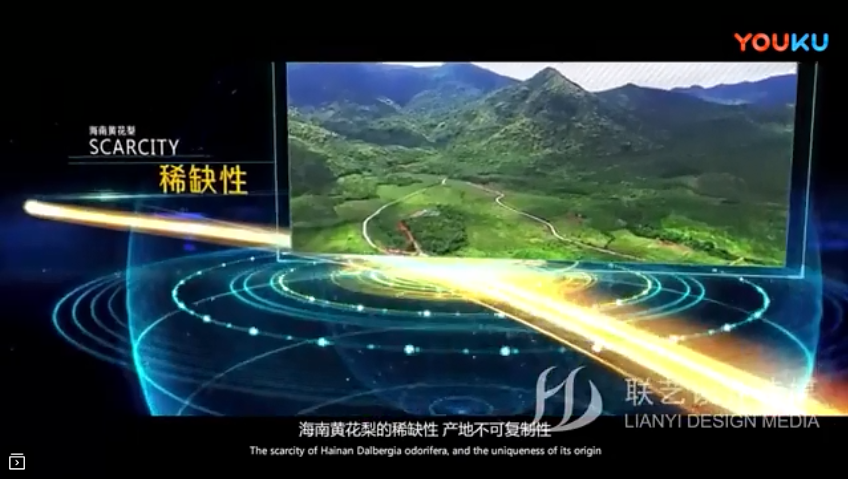企业形象宣传片
