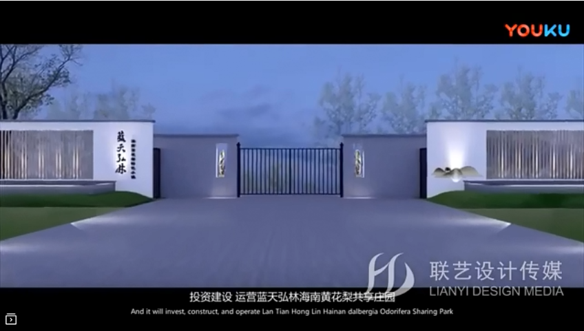 企业宣传视频拍摄制作